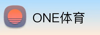 ONE体育 logo